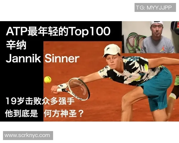 成都网球队在亚运会上的节奏表现与战术分析探讨