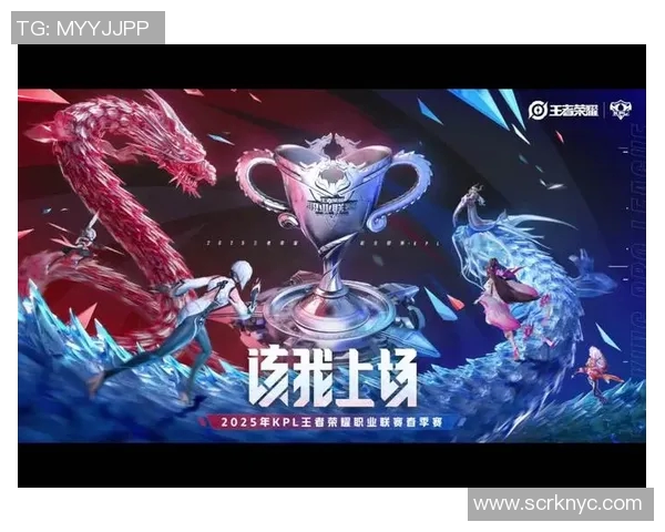 赛后分析：EDG与TES对决中的节奏掌控与战术布局探讨