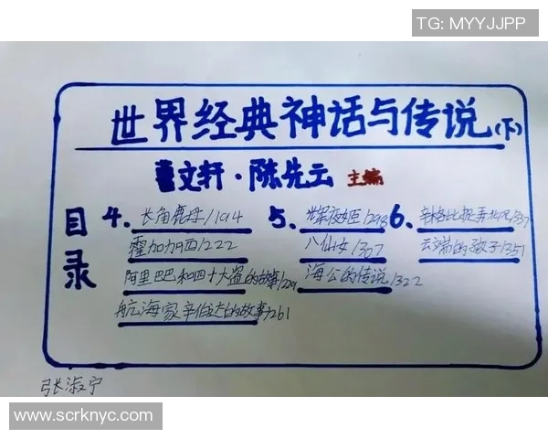 古铁雷斯的传奇人生与时代背景探秘：从英雄到神话的转变之路