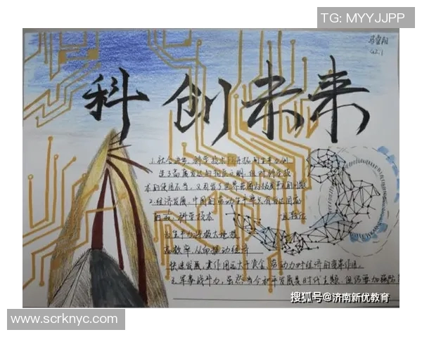 拉波尔特：探索科技与艺术交融的未来之路与创新思维