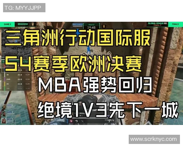 和平精英评论：V5战队边路渗透策略分析与成败得失探讨MBA