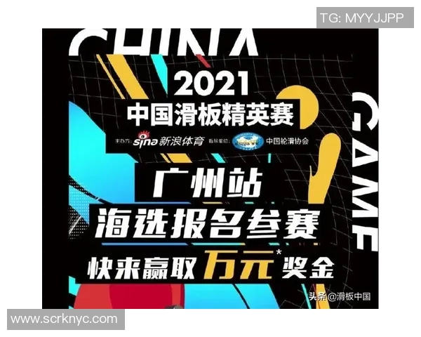 滑板精英赛最新积分榜北京飞盘队以51分稳居第一名MBA