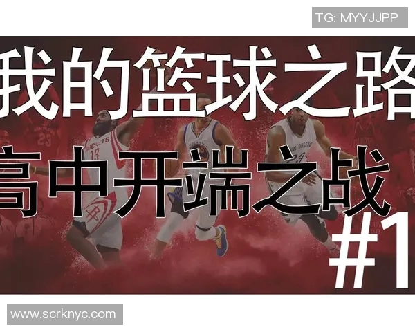 金昌篮球明星的崛起与发展探索：从地方到全国的篮球之路